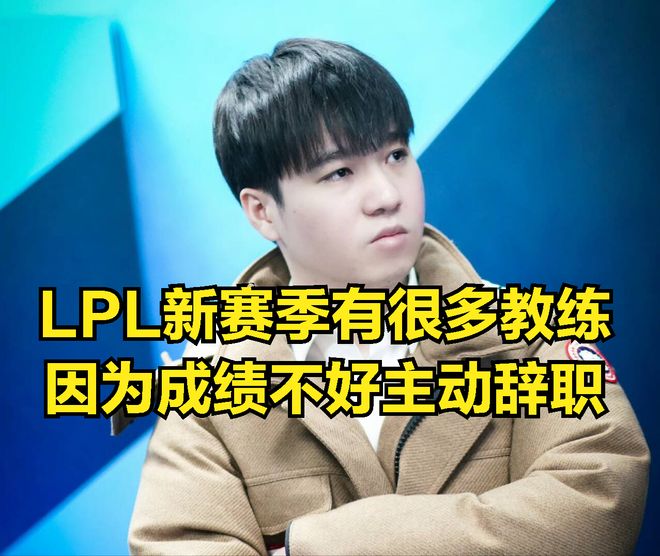 金年会下载-关于G2教练压力巨大！，Faker遭遇二十持续失利比赛高潮迭起的信息