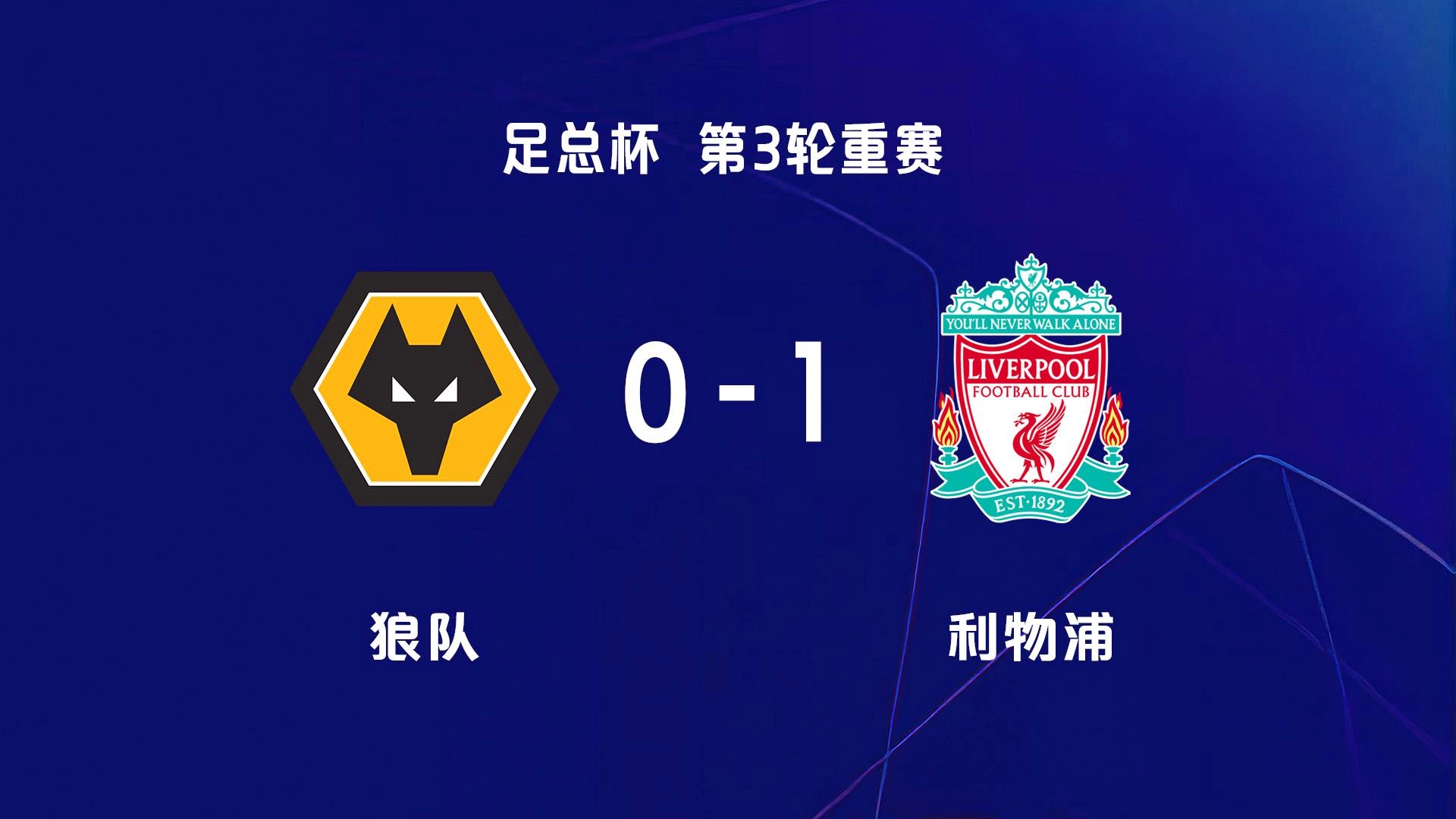 金年会下载-川蜀战狼队对阵滇池朱雀队,网球季后赛惊险晋级,内线统治篮板——赛后更衣室沸腾的简单介绍